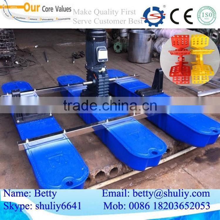 fish pond aerator/paddle aerator/paddle wheel aerator