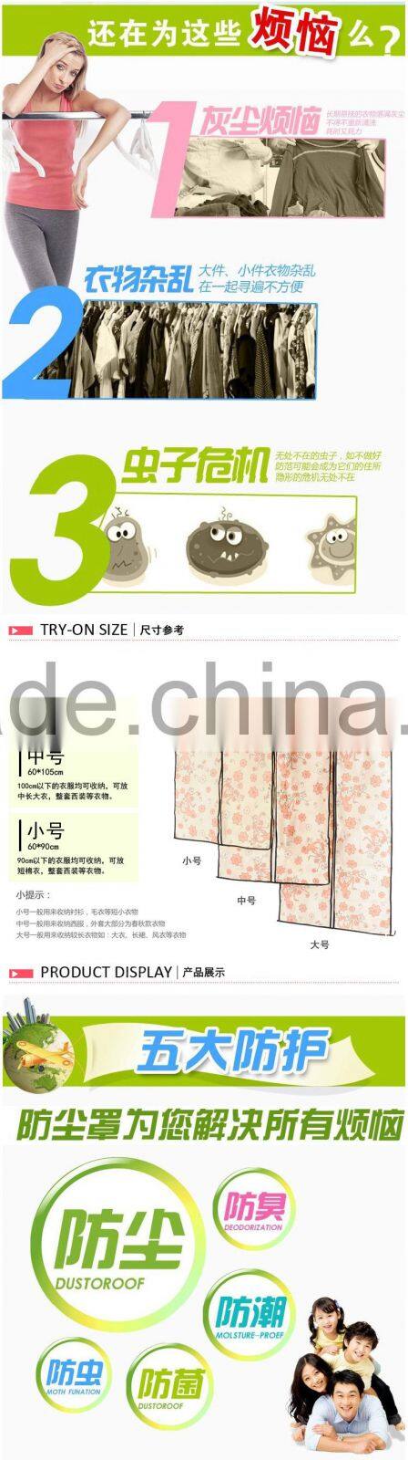 high qualitybutterfly printed suit dustproof cover/dress storage bag-M size