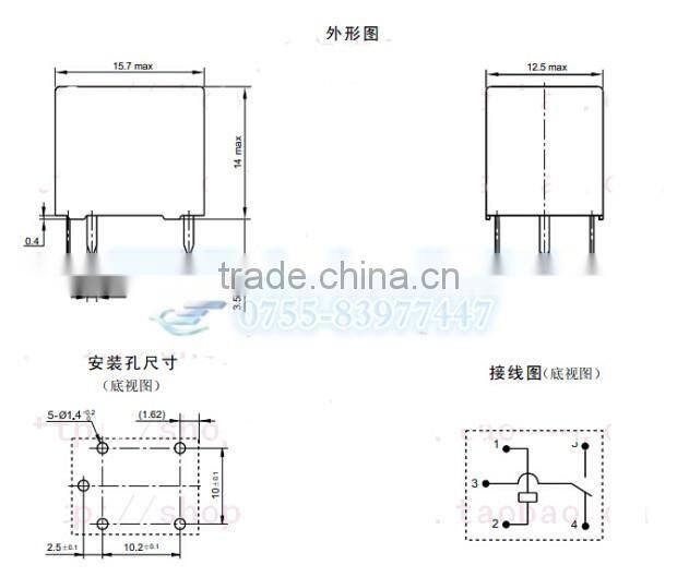 YQ501-S-112D relay DIP4 T78-1C-12V 4Pin Relay In stock~