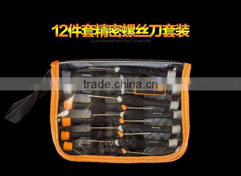 12pc mini screwdrive set