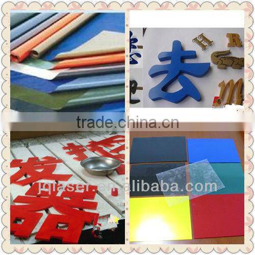 PVC laser cutting machine