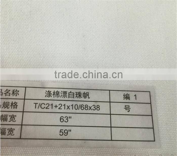 Antistatic T/C Canvas Fabric