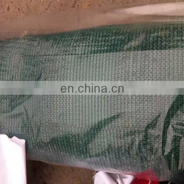 35g shade net / dark green shade net / green house shade net