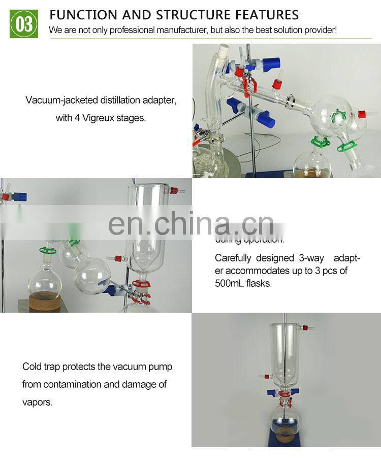 Lab Complete Set Vacuum Short Path Distillation Equipment