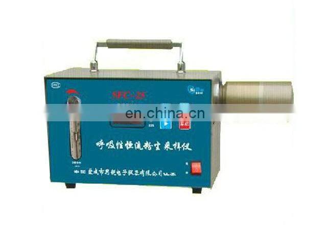 SFC-25 Respirable Constant current flowrate dust sampler collector