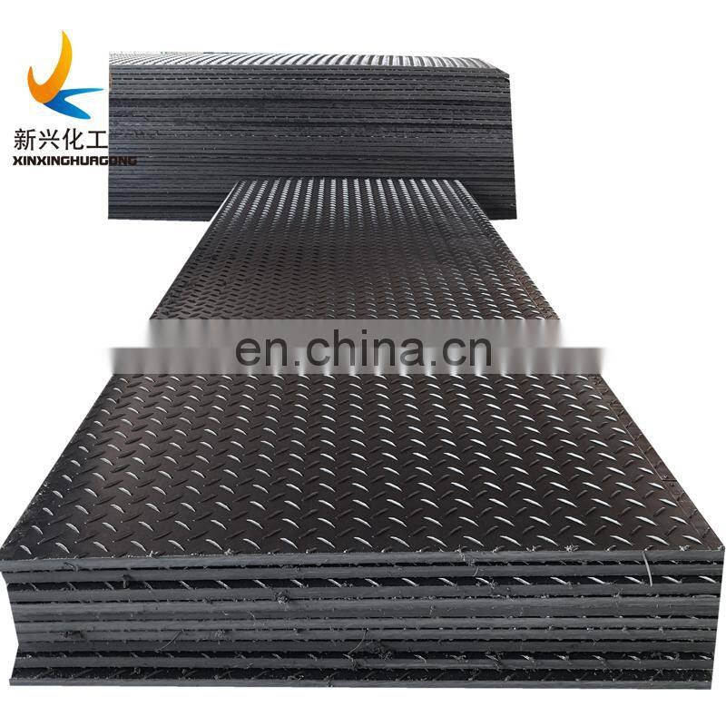 HDPE/UHMW/UHMWPE hard plastic ground protection anti-slip trackway sheet car anti-skid rubber road mat