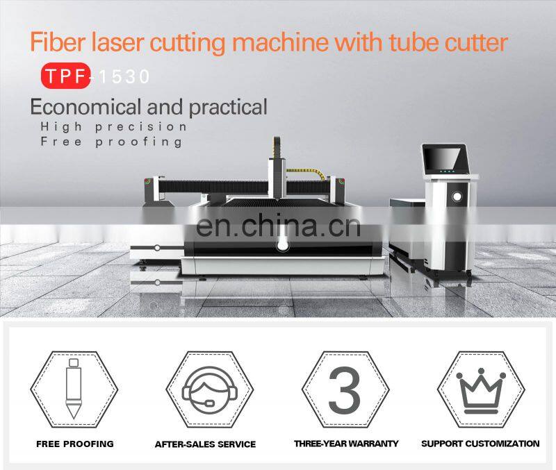 Professional supplier metal fiber cutting laser machine exchange table From China