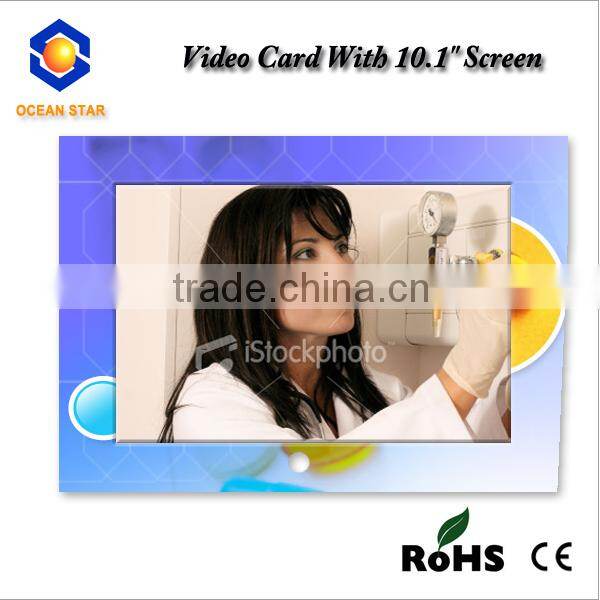 Popular design 10.1inch video greeting cards lcd video business cards video brochure card for invitation