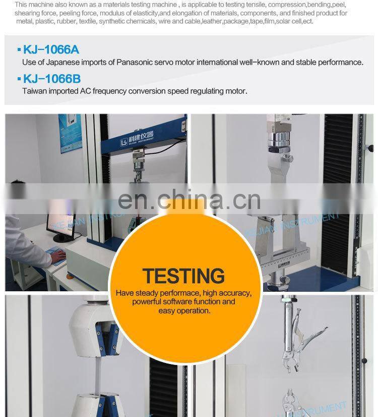 KJ-1066A electronic tensile testing machine for plastic material ASTM D638