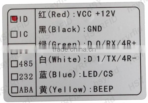 HSY-L08Y Long range communication long distance 125khz rfid card reader