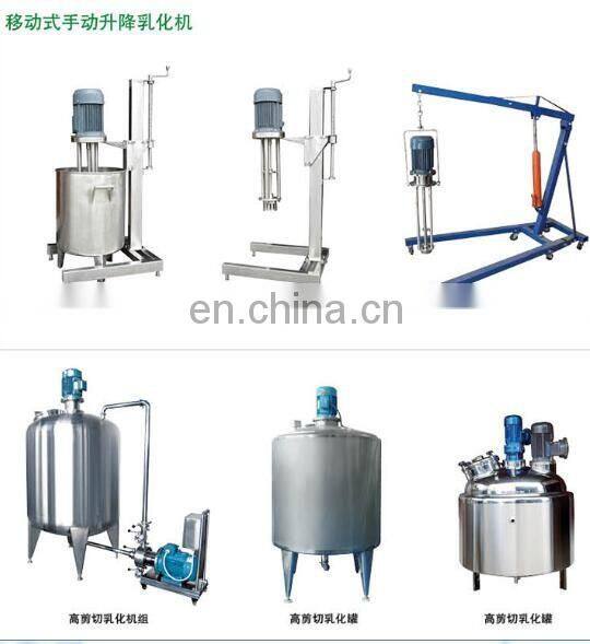 10000L High efficient and convenient high shear mixer prices for paint