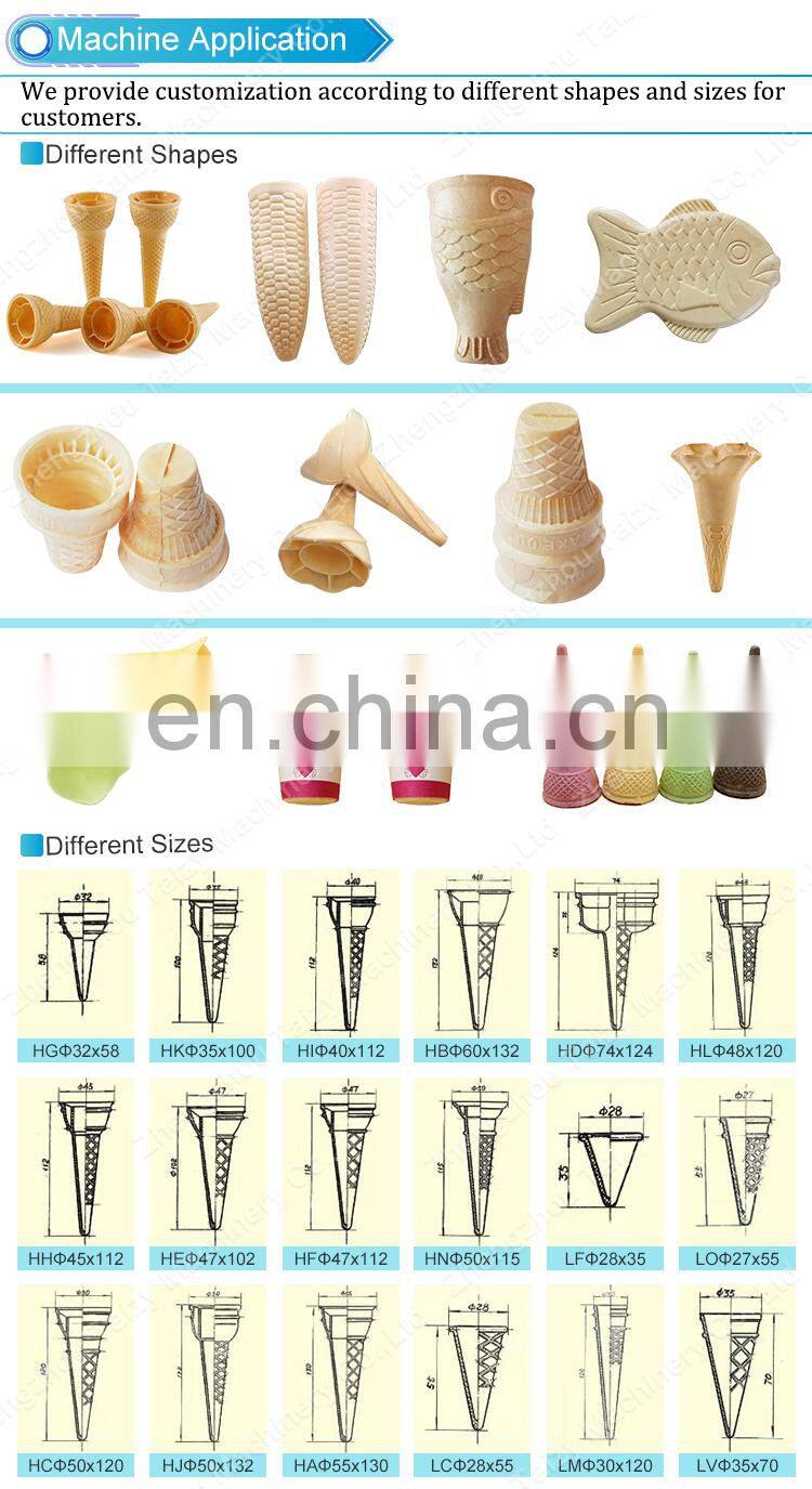 Best price ice cream cone rolling maker auto ice cream cone making machine