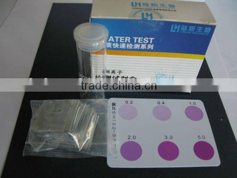 Wholesale factory price heavy metal copper ion test kit