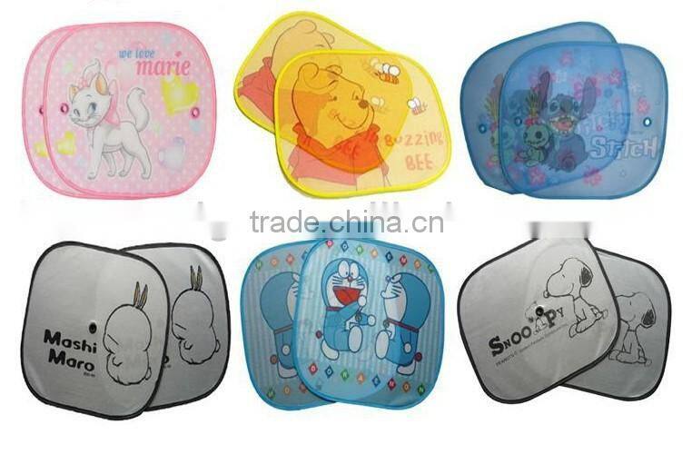 Car Sunshade Side Sunshade with 4pcs Suctorial Cup Foldable Car sunshade