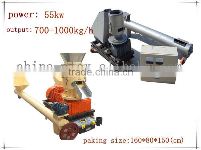 new design pellets fish food machine sunflower husk pellet making machine hot in Saudi Arabia