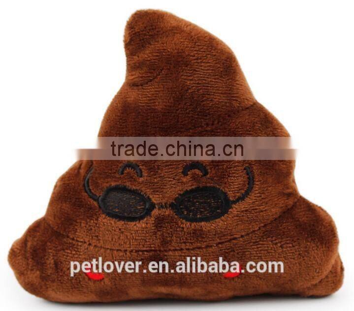 Hot Wholesale Poop Emoji Dog Toy with Squeaker