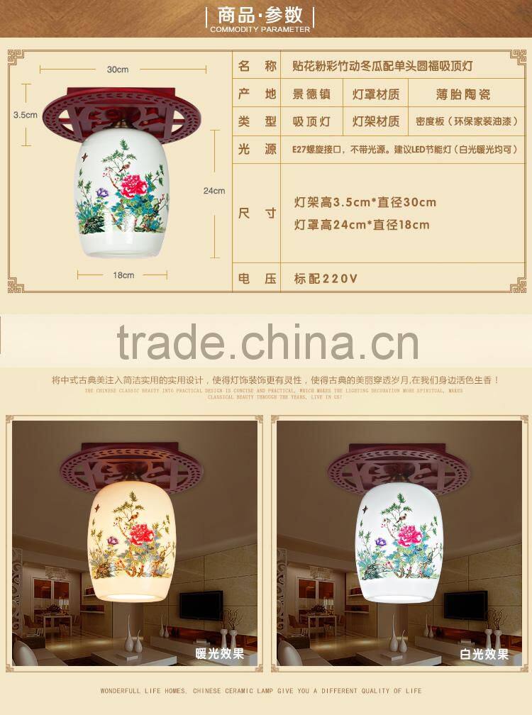 Chinese-made Flower shade modern ceramic energy saving ceiling lamp porcelain wooden light
