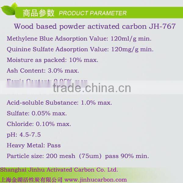 Activated carbon for amino acid industry AA
