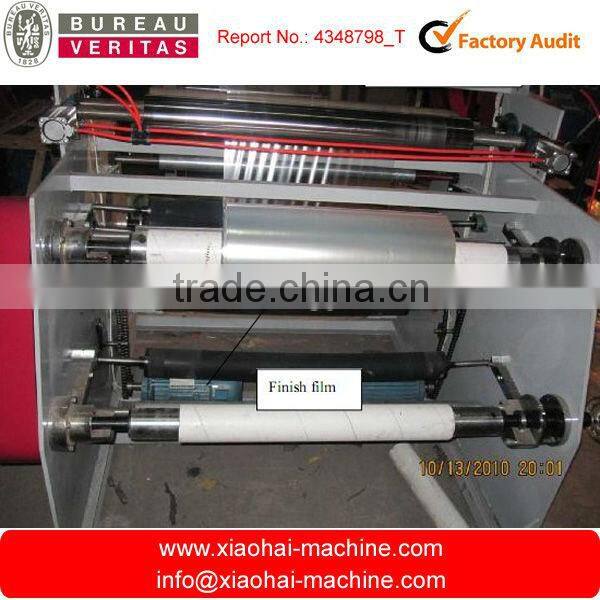 PP PLASITC FILM BLOWING MACHINE