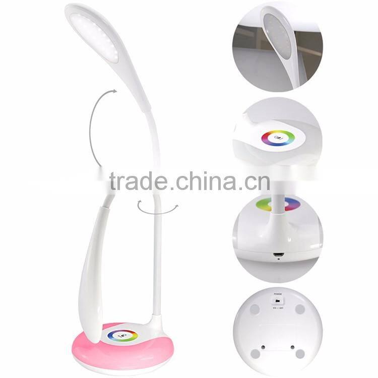 we provide more than 10 types of magic colorful RGB desk lamp