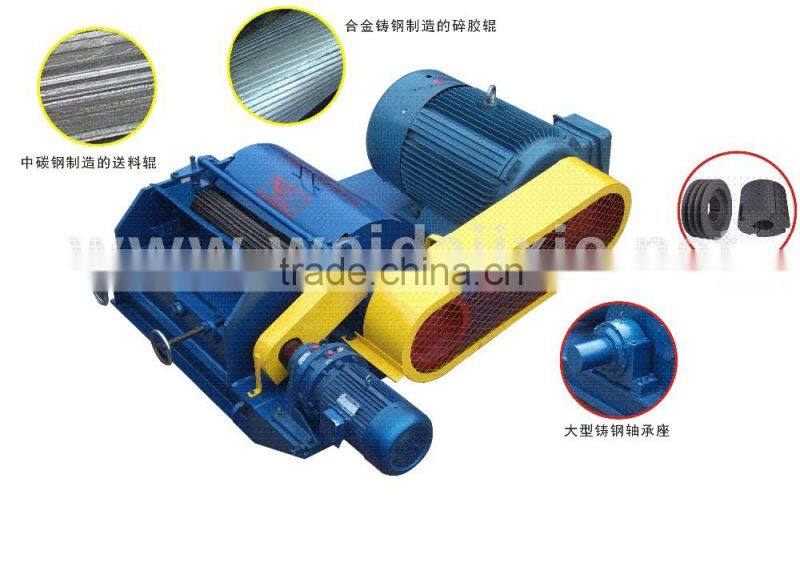 mini rubber shredder machine with CE for sale/rubber granulator