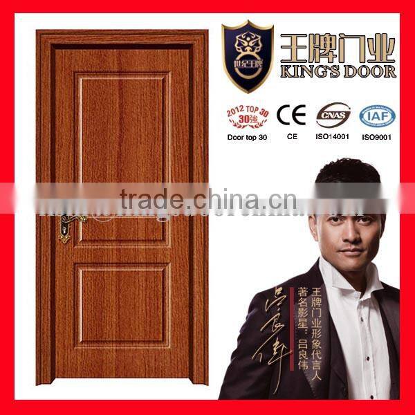 Sound isolation MDF PVC DOOR