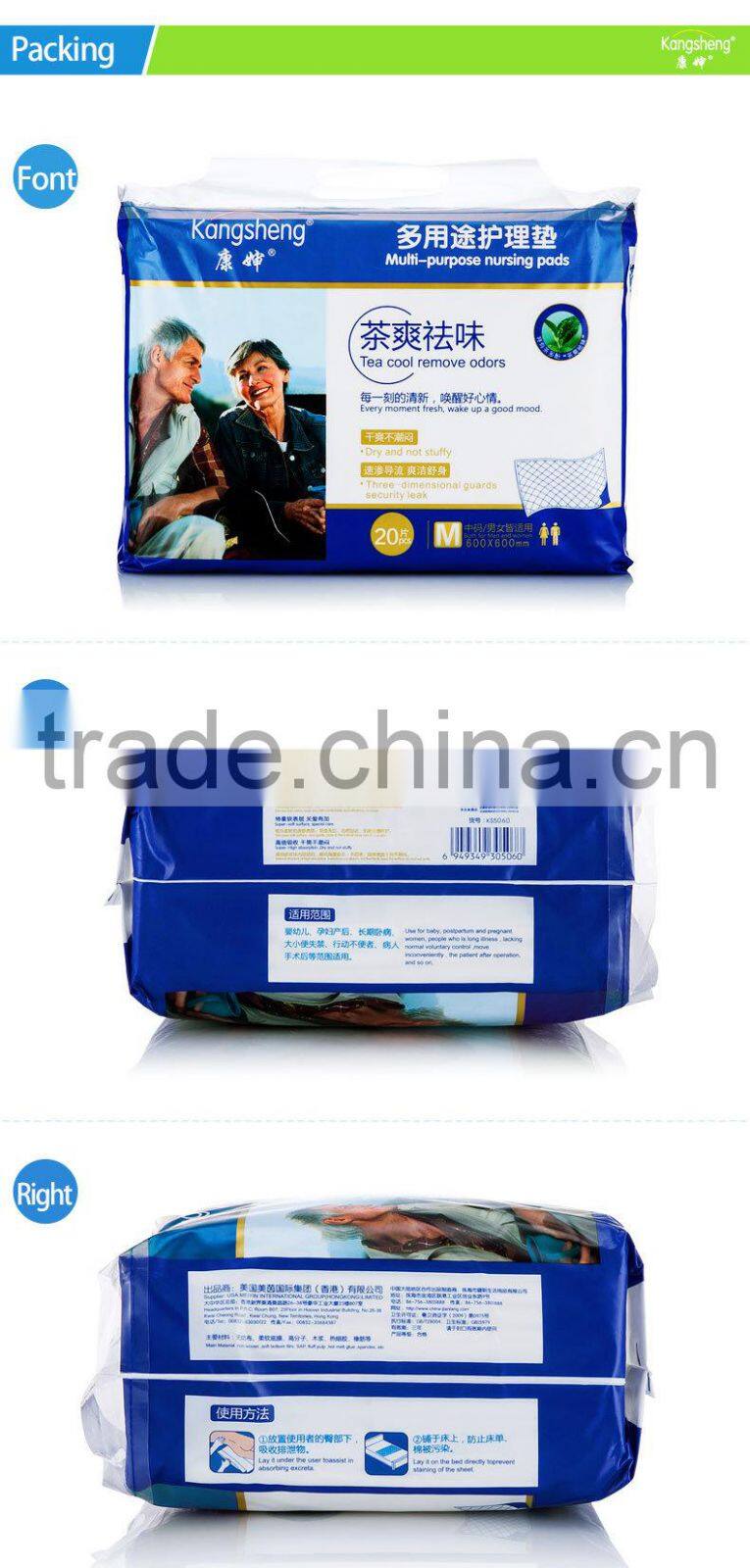 Underpads disposable daily use product