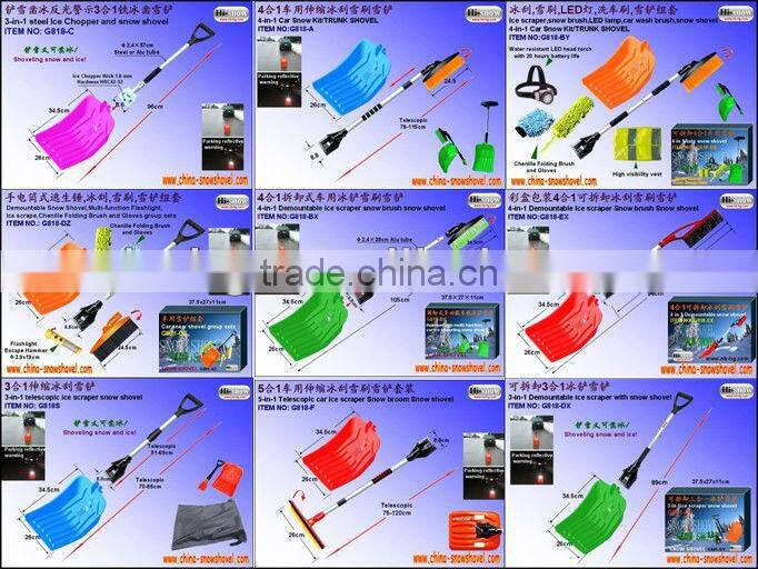 3-in-1 parking reflection warning car snow shovel set tools(G818-B)