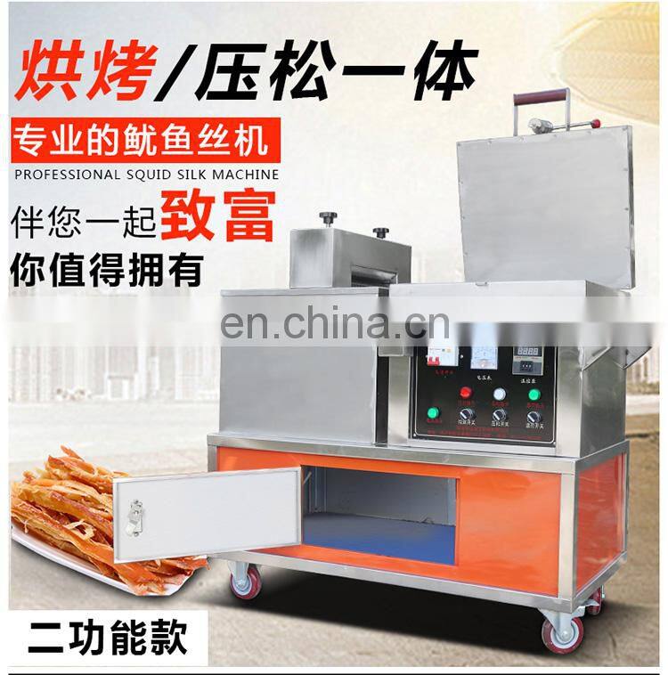 Hot sale Industrial squid fishing making machine/squid processing machine