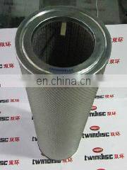 frick coalescer filter element 531b0065h01