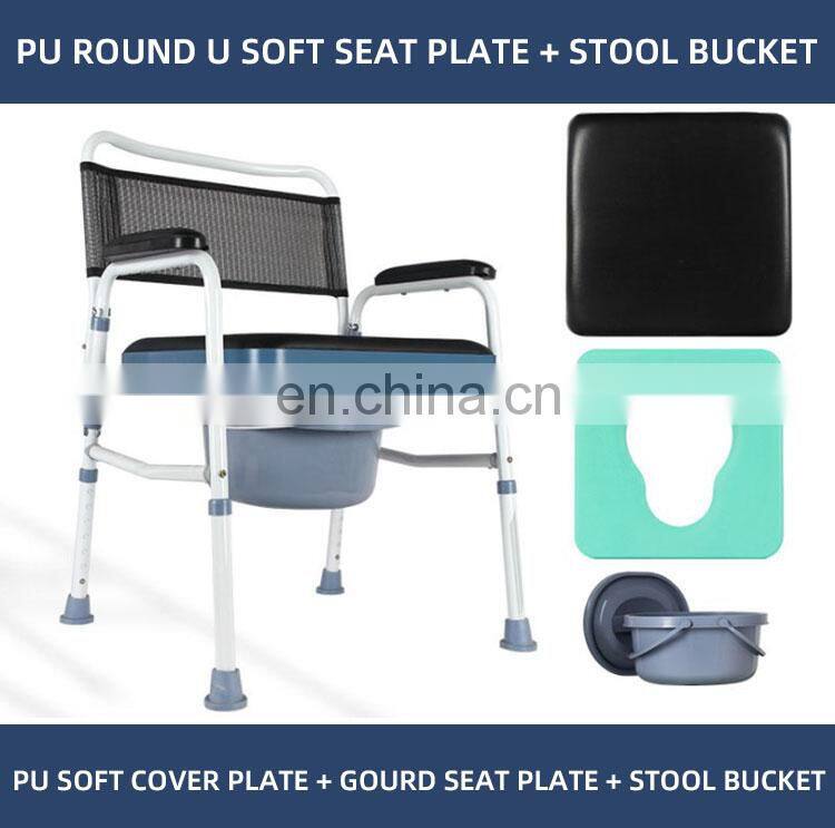 Cheap Wholesale toilet chair Adjustable Bath Chair Hospital Nursing Toilet Chair