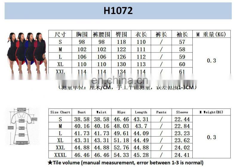 Irregular Stitching Long T-shirt Dress