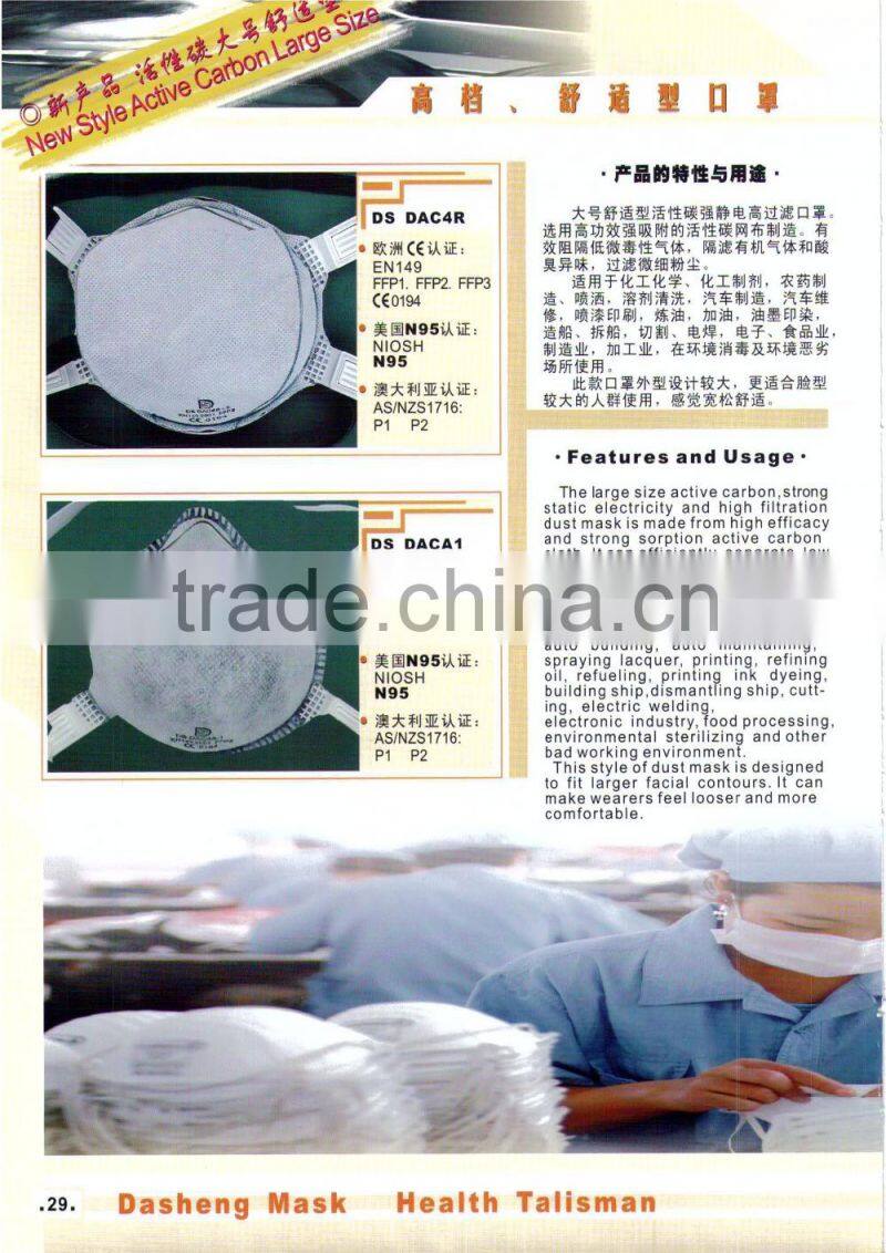 Net Surface Dust Mask DS DAC4N, APRROVED BY NR, GOGGLE, N95, N99, FDA , AS/NZS1716