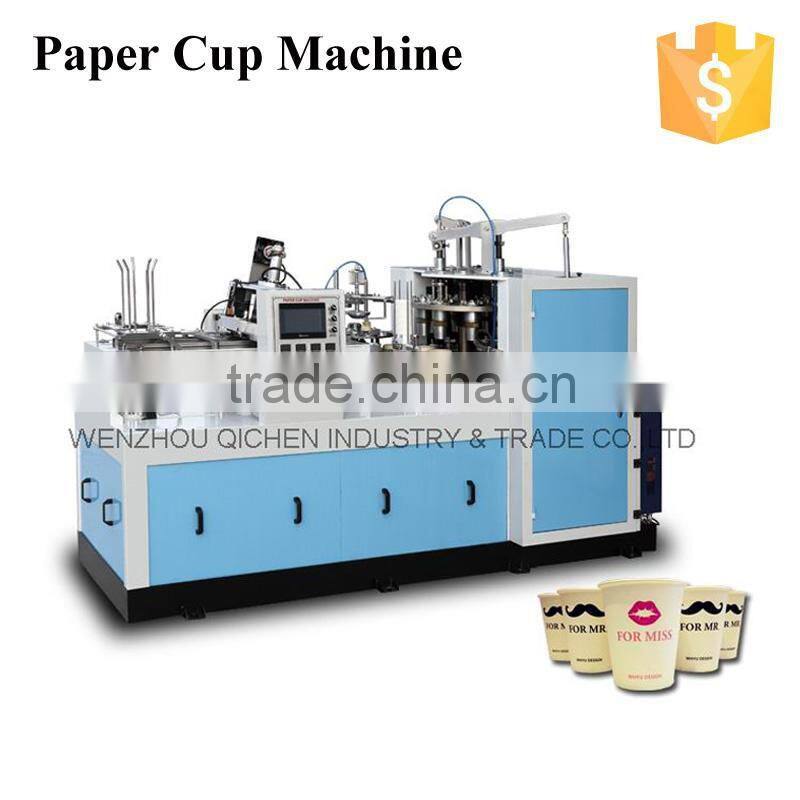 cup machine high speed well sale paper cup making machine