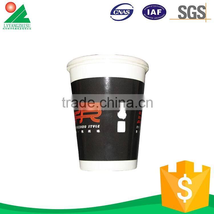 Eco Friendly paper tea cups