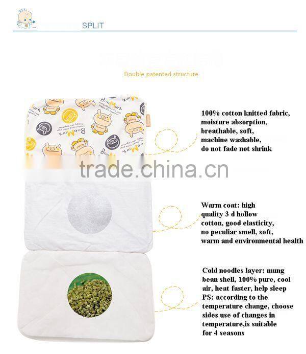 Mung Bean Shell Health Baby Pillow
