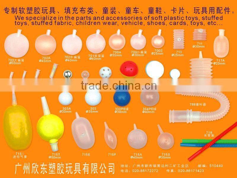 Sound making squeaker reed for squeakie dog toys dog toy making supplies