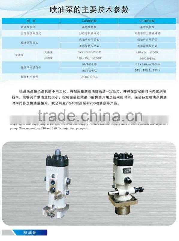cheaper fuel injection pump