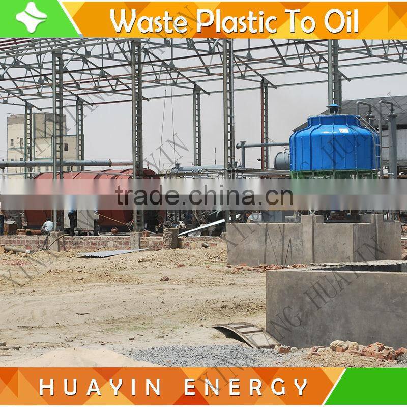 95 percent output used oil recycling plant
