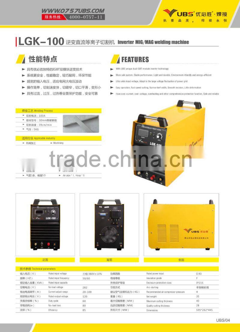 UBS Inverter DC Plasma cuttering machine (Dual IGBT Module Type) LGK-100