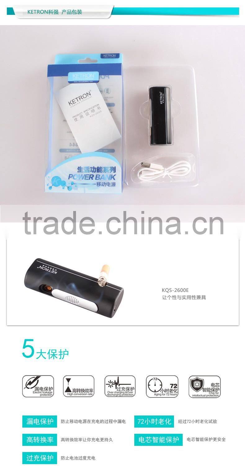 power bank with cigarette lighter 2600mah multifunction portable charger