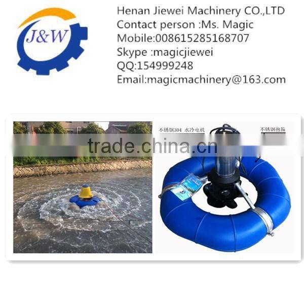 China professional and hot sale shrimp farming aerator