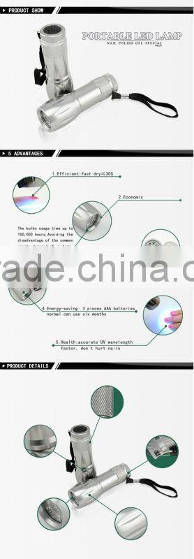 China uv led nail lamp 9w gel polish lamp easy taking lamp