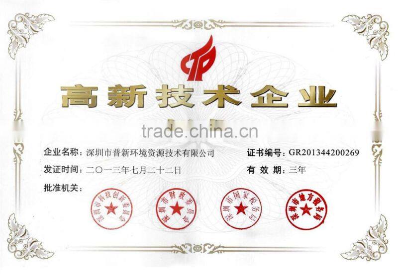 PUXIN Integrated Fiberglass Biogas Desulphurization System with Gas Compressor for Chicken farm with 10000 Chickens