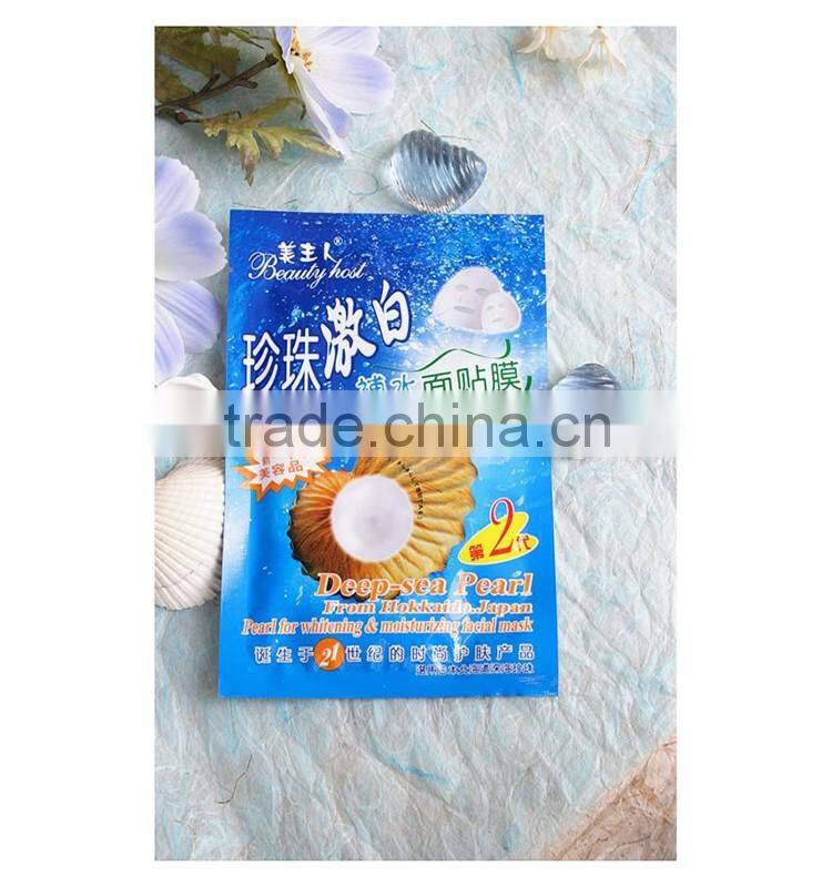 Pearl Whitening Moisturizing Facial Mask