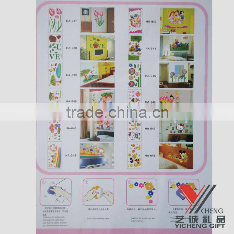 colorful customer design wall sticker deco home