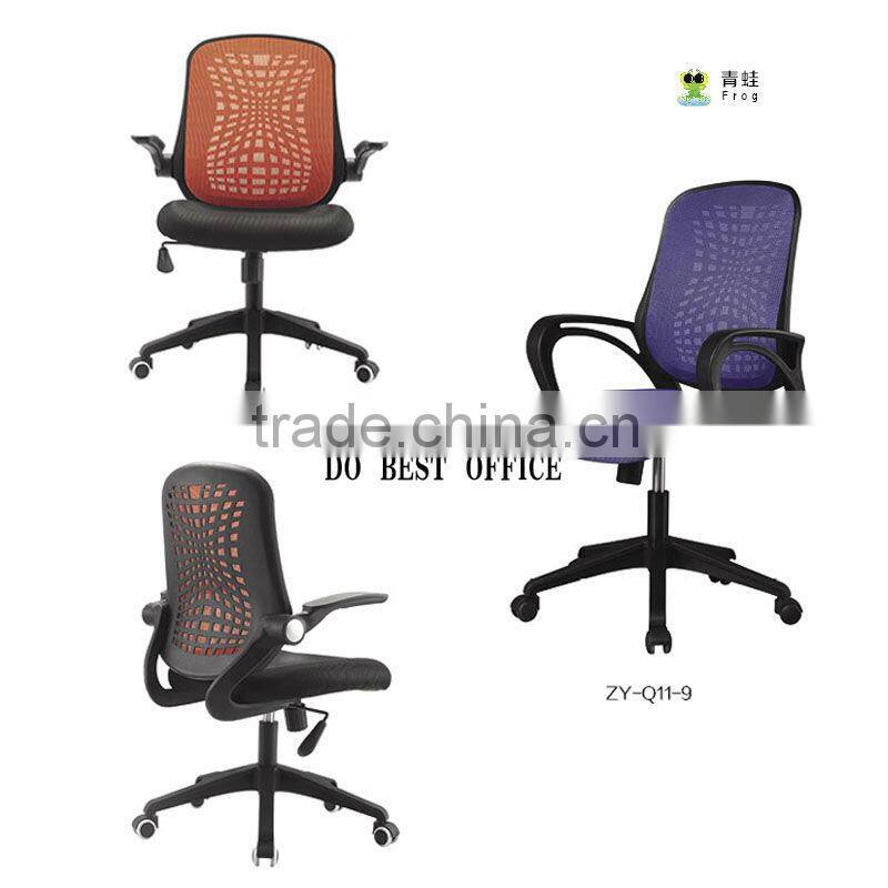 New design modern mesh chair office ZY-C60