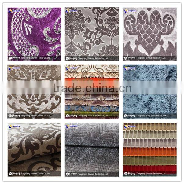 Embossed Velboa /upholstery fabric