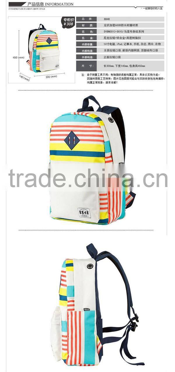 2016 newest stripe Leisure Backpack(BP16-007)