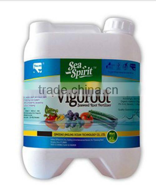 high quality liquid organic vigoroot fertilizer agricultural fertilizer
